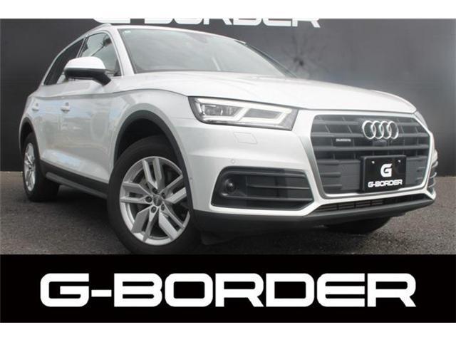 2018 Audi Q5 2.0 TFSI quattro