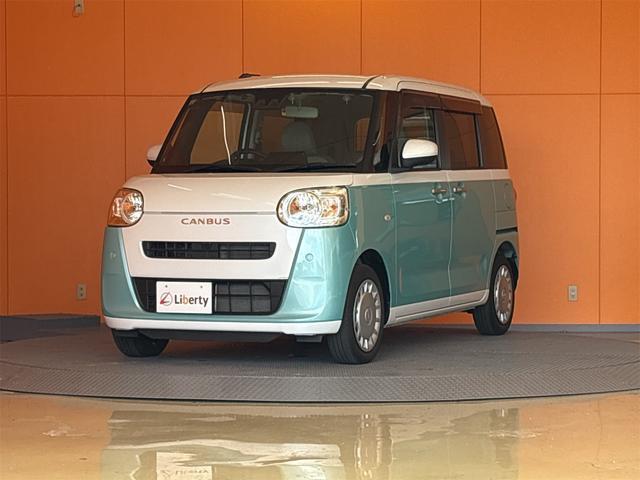 2023 Daihatsu Move Canbus Stripes X