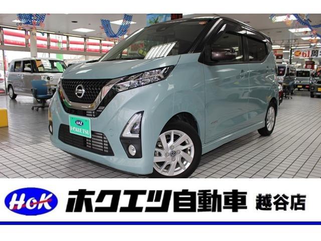 2019 Nissan Dayz HighWayStar 660 Highway Star X Pilot Edition
