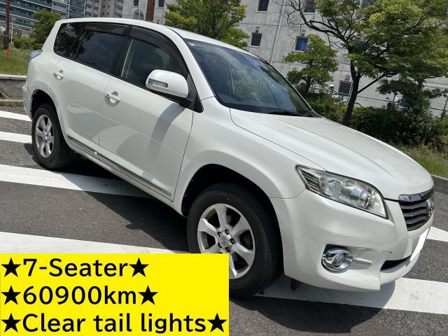 2012 Toyota Vanguard 240S 7-Seater