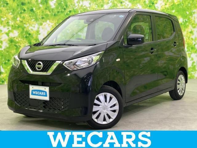2020 Nissan Dayz S