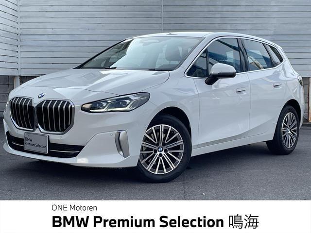 2024 BMW 2seriesActTourer 218d Active Tourer Exclusive