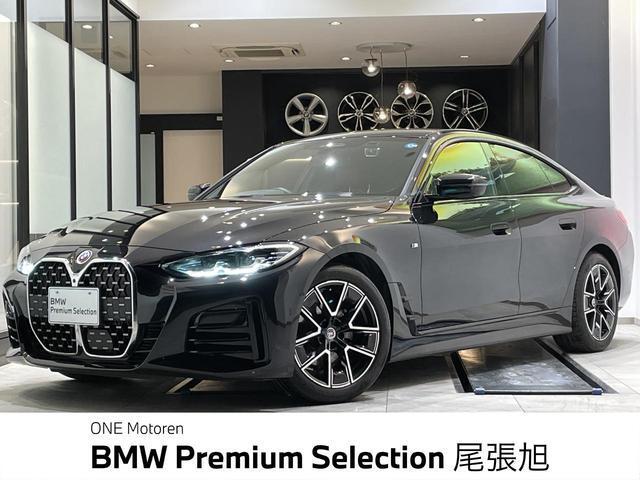 2023 BMW 4series Gran Cp 420d xDrive Gran Coupe M Sport