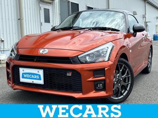 2023 Daihatsu Copen GR Sports