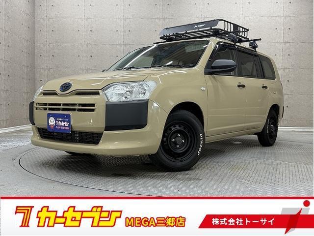 2020 Toyota Probox Van Hybrid Hybrid GL