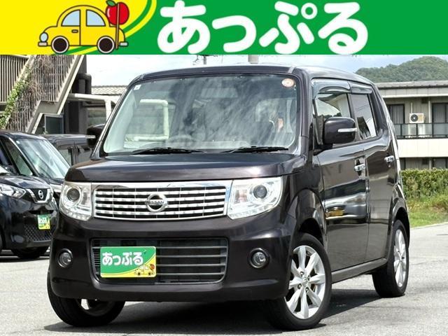 2015 Nissan Moco Dolce Dolce G Aftermarket Navigation Full-segment TV Bluetooth DVD Playback Backup Camera ETC