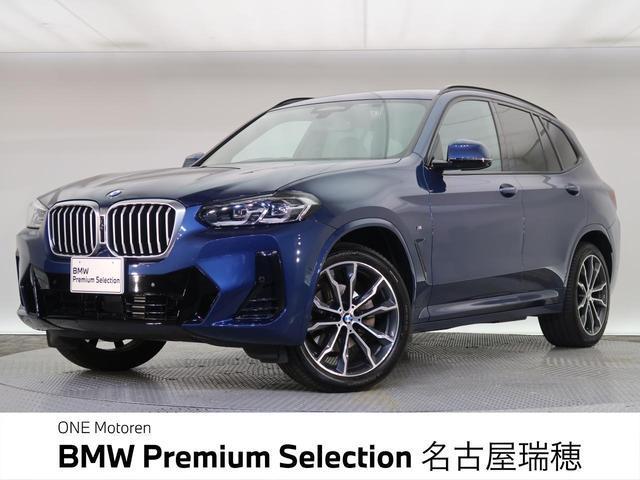 2023 BMW X3 xDrive 20d M Sport
