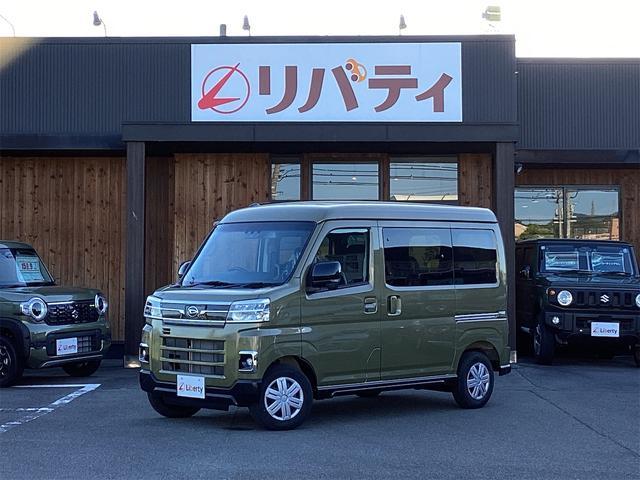 2025 Daihatsu Atrai Van RS