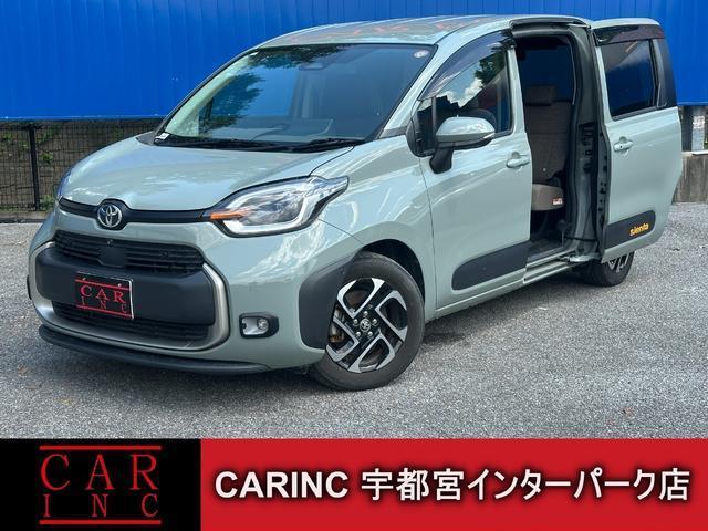 2023 Toyota Sienta Hybrid Hybrid Z