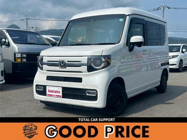 2020 Honda N-VAN Plus Style 660 +Style Fun Turbo Honda Sensing
