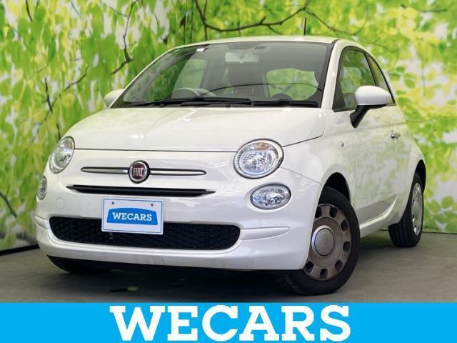 2023 Fiat 500 1.2 Cult
