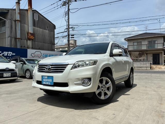 2011 Toyota Vanguard 240S
