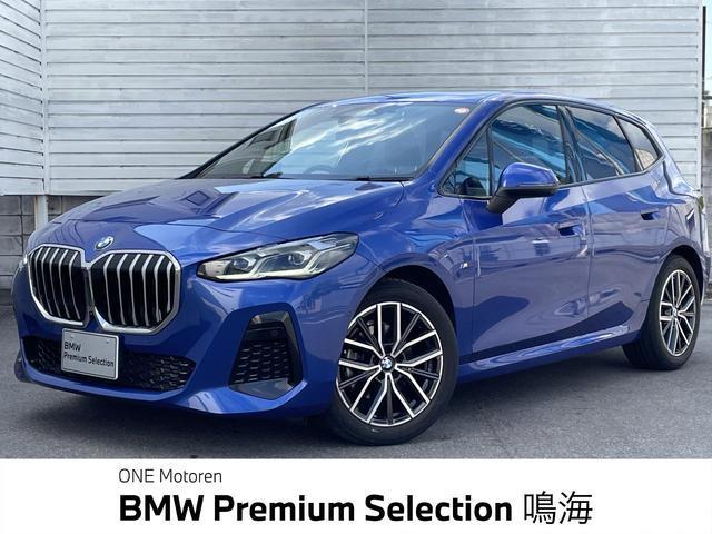 2022 BMW 2seriesActTourer 218i Active Tourer M Sport