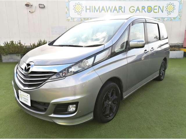 2015 Mazda Biante Glanze-SKYACTIV
