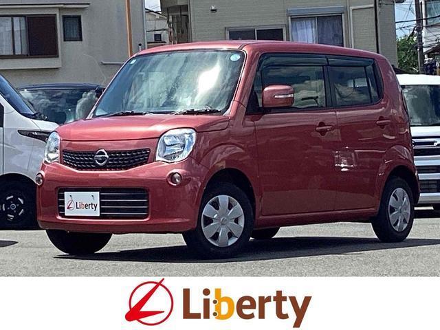 2013 Nissan Moco X