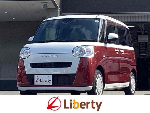 2023 Daihatsu Move Canbus Stripes X