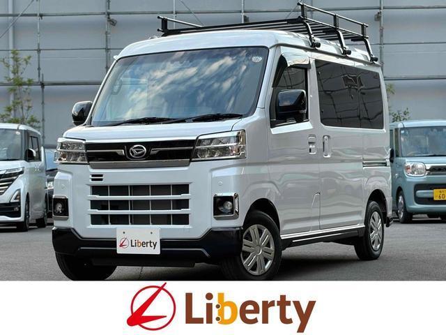 2023 Daihatsu Atrai Van RS