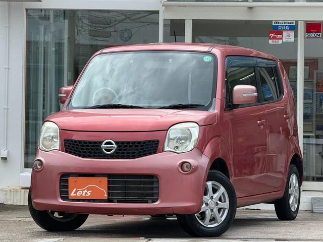 2011 Nissan MOCO X