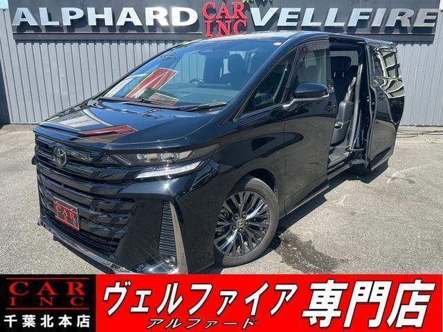 2024 Toyota Vellfire Hybrid Z Premia