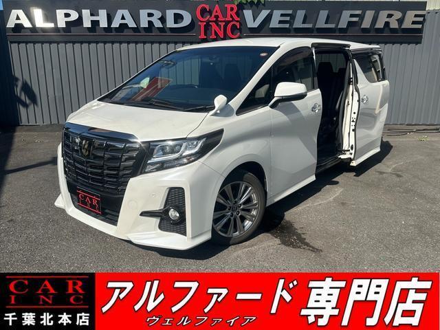 2017 Toyota Alphard 2.5S A Package Type Black