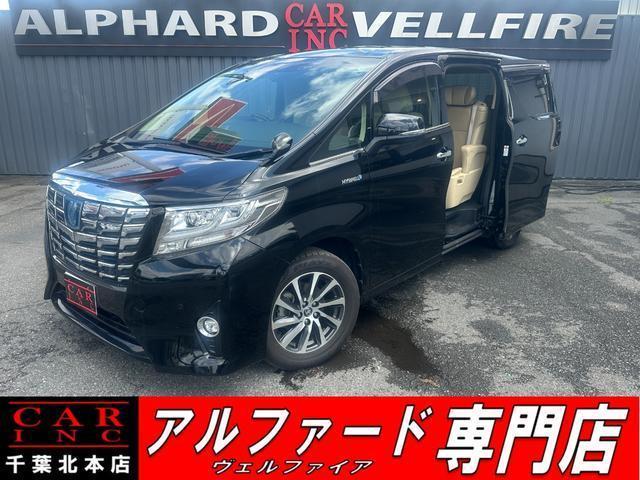 2017 Toyota Alphard Hybrid G F Package