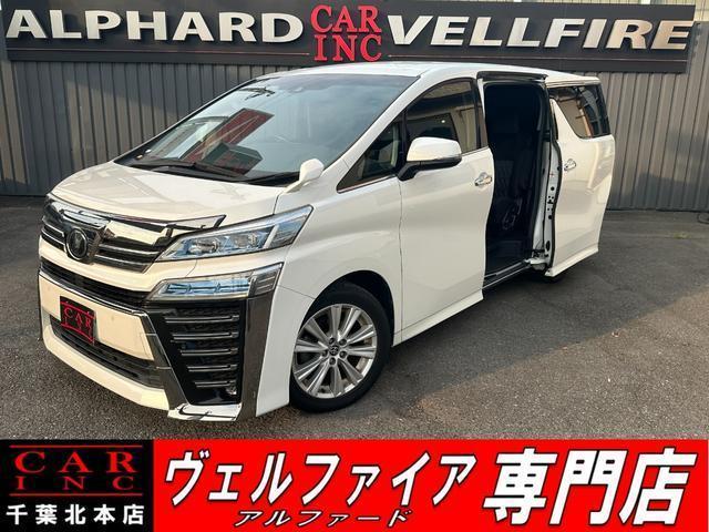 2019 Toyota Vellfire 2.5Z