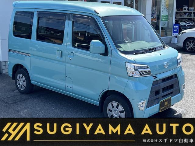 2021 Daihatsu Hijet Cargo Cruise Turbo