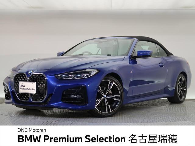 2023 BMW 4series Cabriole 420i Cabriolet M Sport