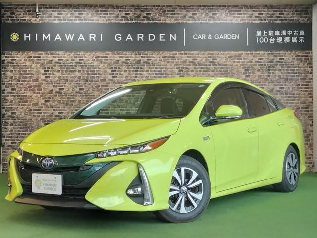 2017 Toyota Prius PHEV A