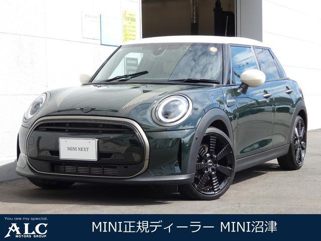 2022 MINI 5HB Cooper Resolute Edition