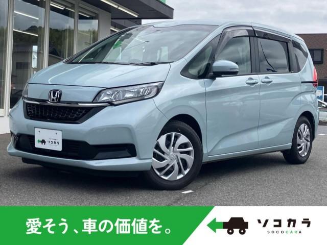 2024 Honda Freed G