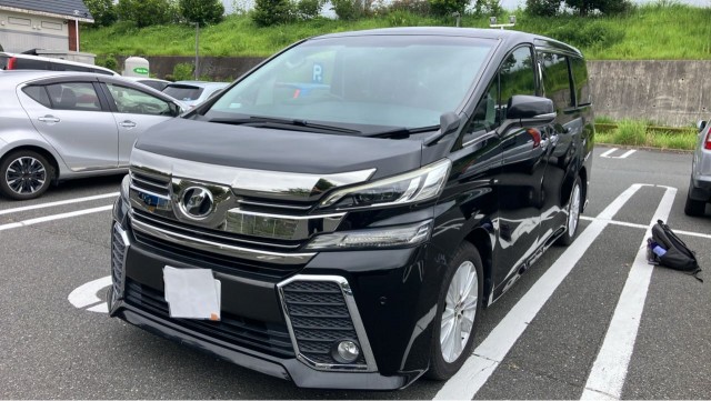 2017 Toyota Vellfire 2.5Z
