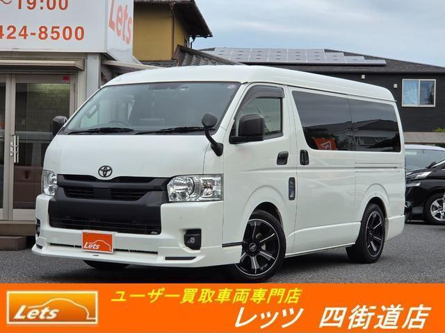 2023 Toyota Hiace Wagon GL