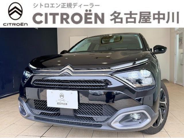 2025 Citroen C4 Edition Noir BlueHDi
