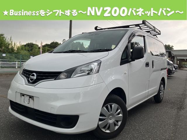 2021 Nissan NV200 Vanette Van ★ GX Emble Roof Carrier Aftermarket Navigation Rear Camera ETC Keyless