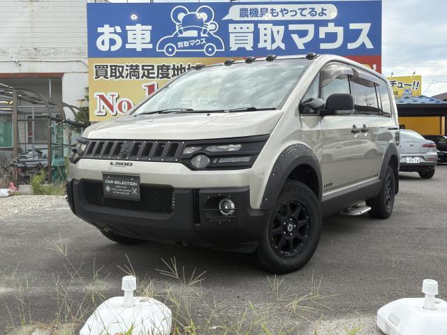 2007 Mitsubishi Delica D5 G Premium