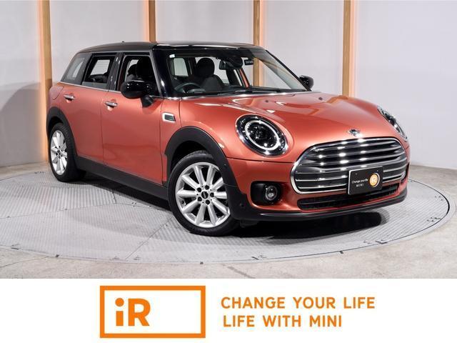 2023 MINI Clubman Cooper D Clubman Premium + P Classic Trim