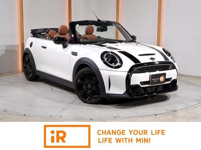 2023 MINI Convertible Cooper S Convertible Premium Plus P Classic Trim