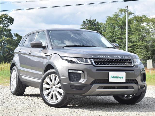 2017 Land Rover RANGE ROVER EVOQUE HSE Dynamic