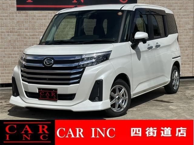 2020 Daihatsu Thor Custom Custom G