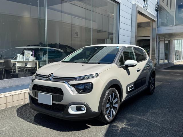 2023 Citroen C3 Shine