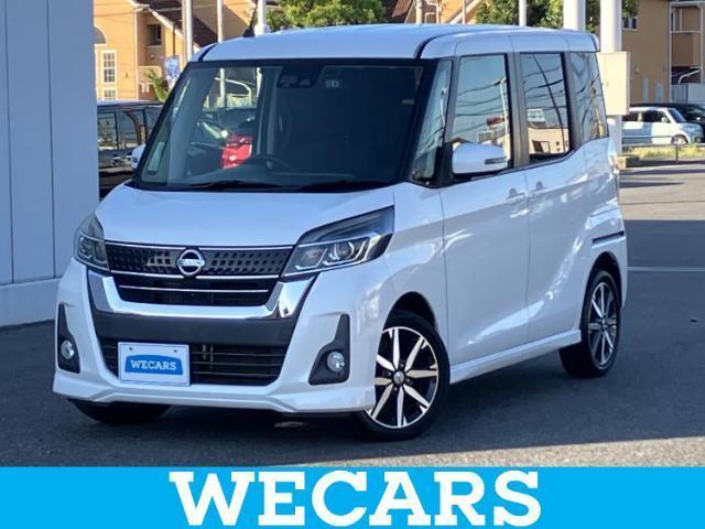 2017 Nissan Dayz RooxHighWayStar Highway Star G Turbo