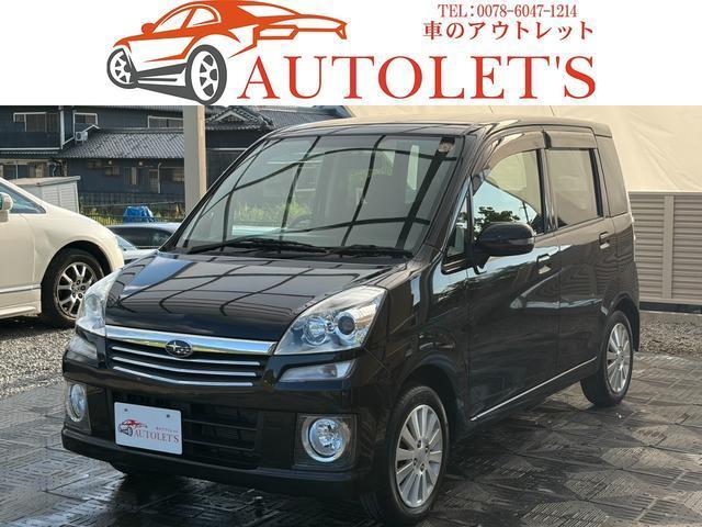 2008 Subaru Stella Custom Custom R