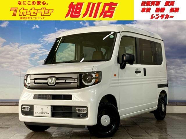 2024 Honda N-VAN Plus Style 660 Fun Style+ Nature 4WD