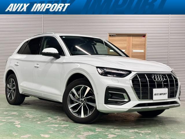 2021 Audi Q5 40 TDI quattro Advanced