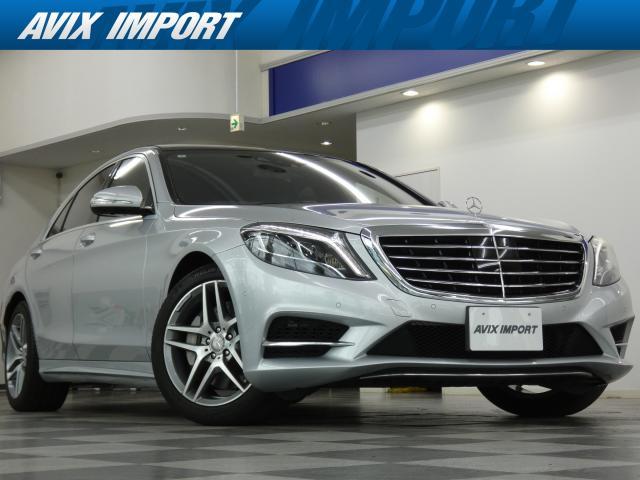 2016 Mercedes-Benz S-CLASS S400h Exclusive AMG Line