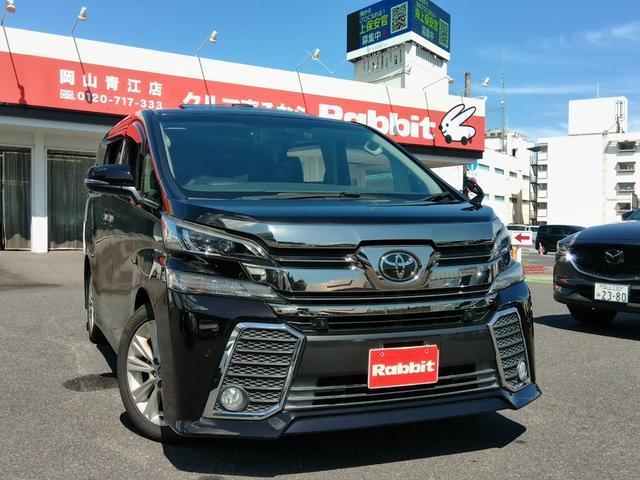 2015 Toyota Vellfire 2.5 Z A Edition