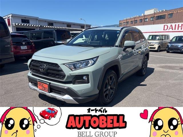 2023 Toyota RAV4 5D 2.0 Adventure 4WD