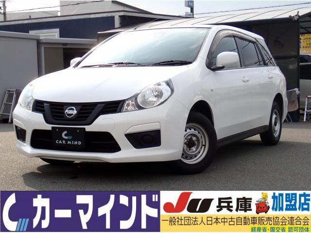 2020 Nissan NV150 AD Expert LX Aftermarket Navigation ETC Collision Mitigation Brake