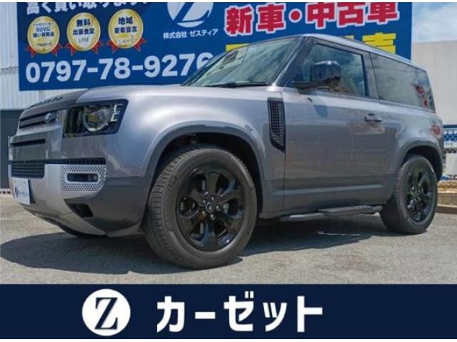 2021 Land Rover DEFENDER 90 HSE 2.0L P300 4WD